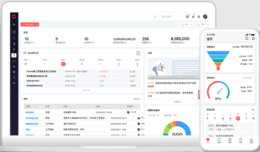 微信商城 小程序商城 分销商城